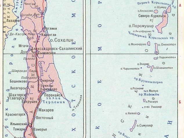 Перевозки по Сахалинской области